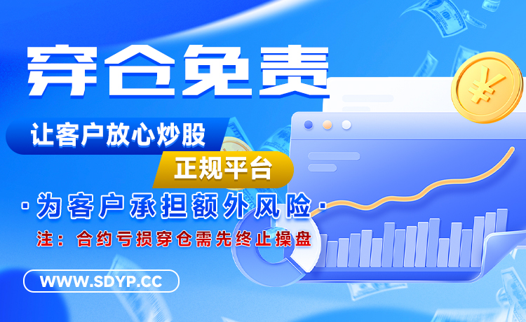 盈立证券